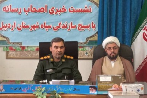 سازماندهی 90 گروه جهادی در رزمایش جهادگران فاطمی شهرستان اردبیل/ بهره برداری از ۴ کارگاه تولیدی با اشتغالزایی ۴۰ نفر