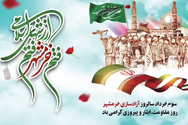 بیانیه مشترک اداره کل ورزش وجوانان وسازمان بسیج ورزشکاران استان اردبیل بمناسبت سوم خرداد