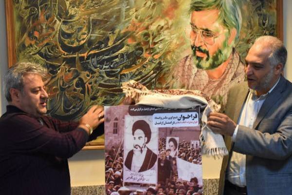 فراخوان جمع آوری اسناد و مدارک انقلاب اسلامی مردمی/ کتب اسناد و عکس های انقلاب اسلامی در اردبیل منتشر می شود