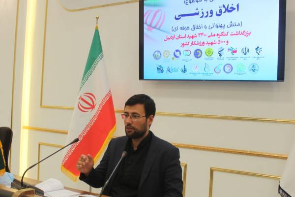 اخلاق و منش پهلوانی نیاز جامعه ورزش کشور است