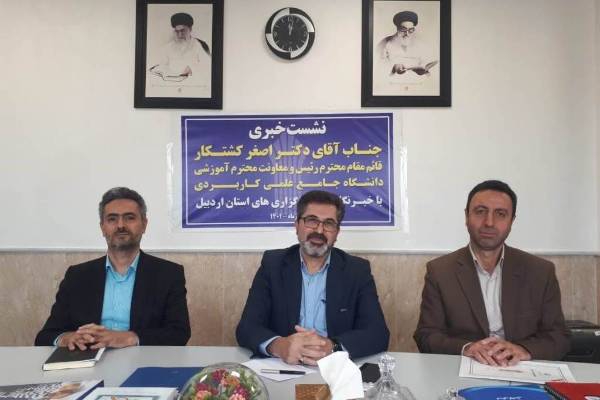 مراکز دولتی علمی کاربردی احیا می شوند/ مراکز بین المللی در واحدهای استانی دایر می شود