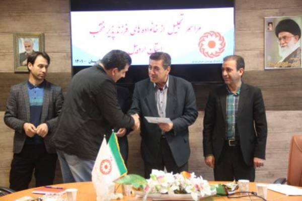 خانواده های فرزندپذیر منتخب اردبیل تجلیل شدند