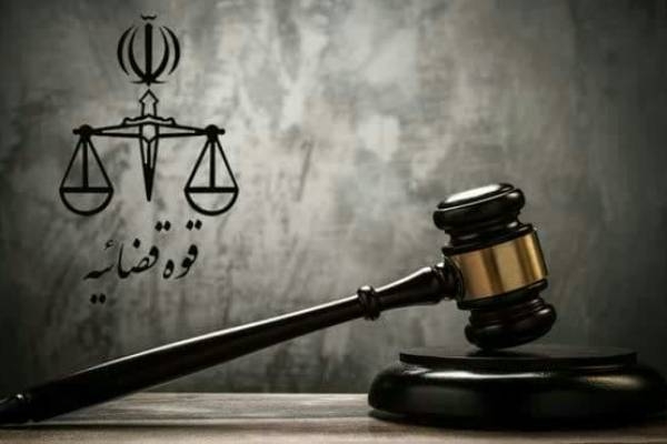 رای جالب یک قاضی در حمایت و پاسداشت مقام قرآن کریم