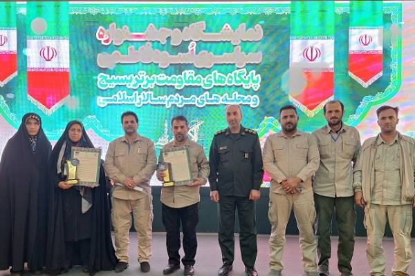 تجلیل از فرماندهان پایگاه‌های شهید جودی و صدیقه طاهره در نمایشگاه اسوه فاطمی