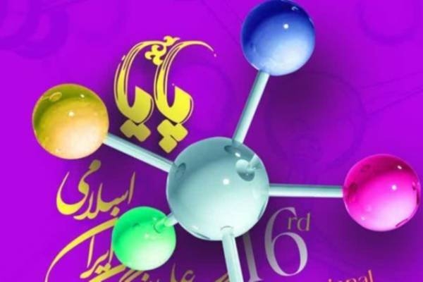 شرکت 402 تیم در لیگ علمی پایا