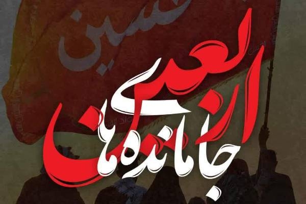 اعلام مسیرهای پیاده‌روی جاماندگان اربعین حسینی در استان اردبیل