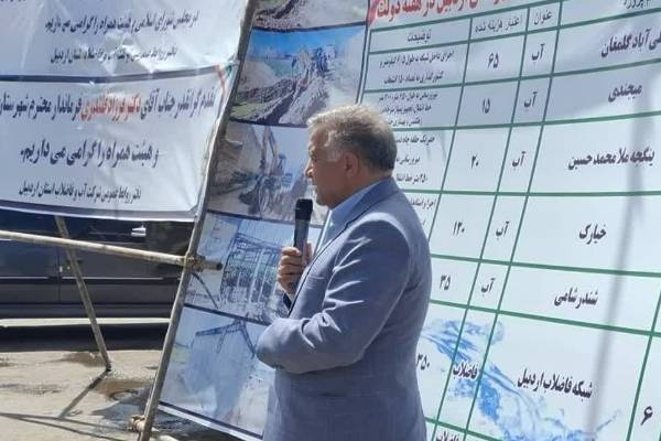 افتتاح ۶ پروژه مهم آب و فاضلاب در شهرستان اردبیل