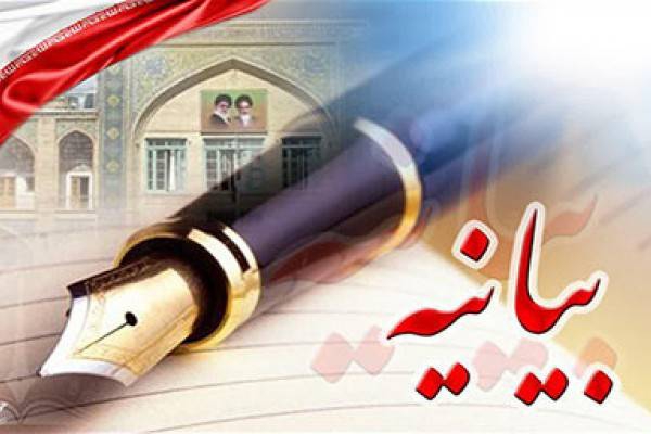 بیانیه بسیج دانشجویی دانشگاه‌های استان اردبیل در محکومیت حوادث اخیر