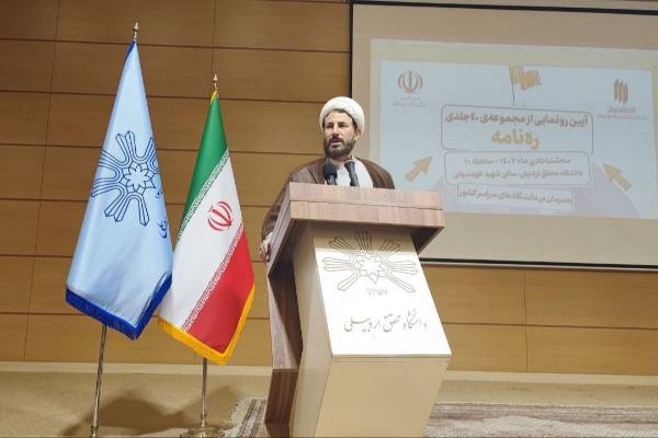 «ره‌نامه» زمینه‌ساز دستیابی به بصیرت عمیق است