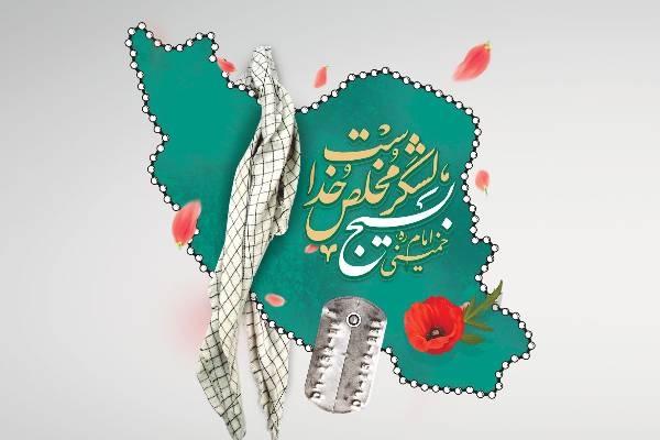 بیانیه امام جمعه شهرستان پارس آباد به مناسبت هفته بسیج