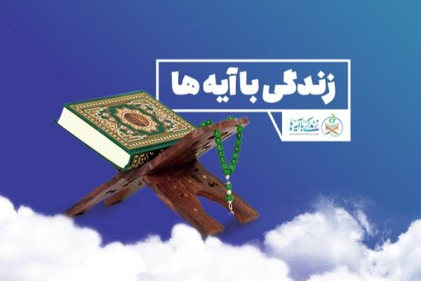 اعلام اسامی برندگان روزهای اول تا پنجم ماه مبارک رمضان
