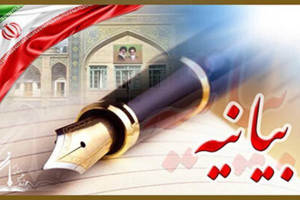 بیانیه اداره کل تبلیغات اسلامی اردبیل بمناسبت روز قدس