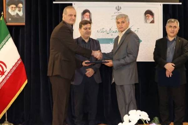 سرپرست اداره کل استاندارد استان اردبیل منصوب شد