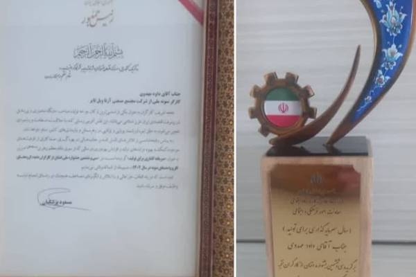 تجلیل از کارگر نمونه اردبیلی توسط رئیس جمهور